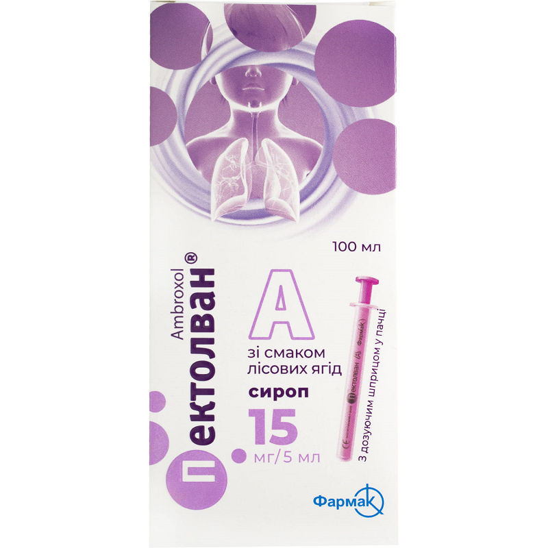 Пектолван А зі смаком лісових ягід сироп 15мг/5мл фл. 100мл